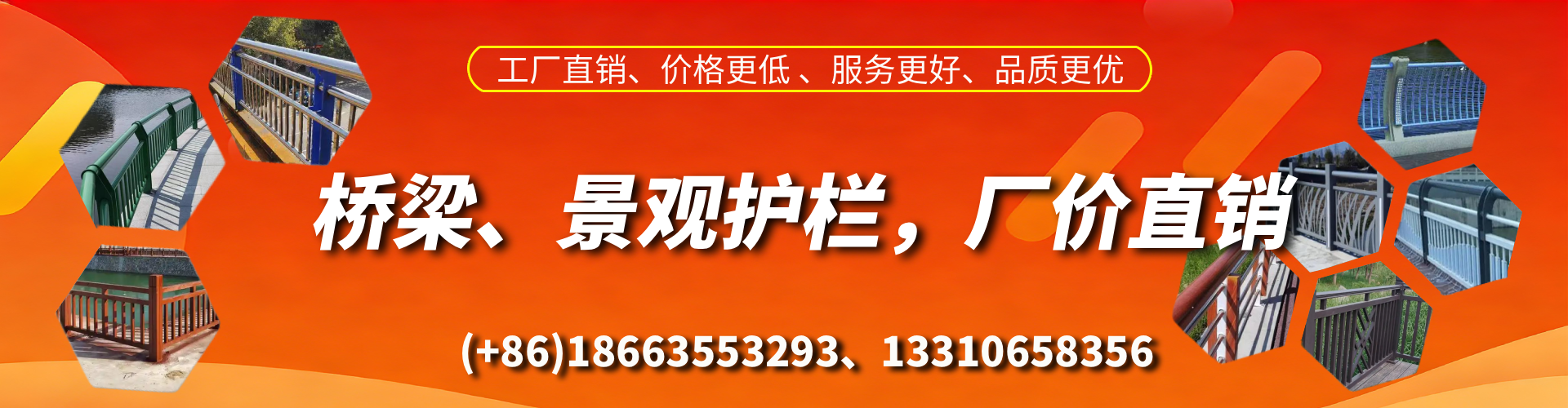 泽州桥梁护栏生产厂家